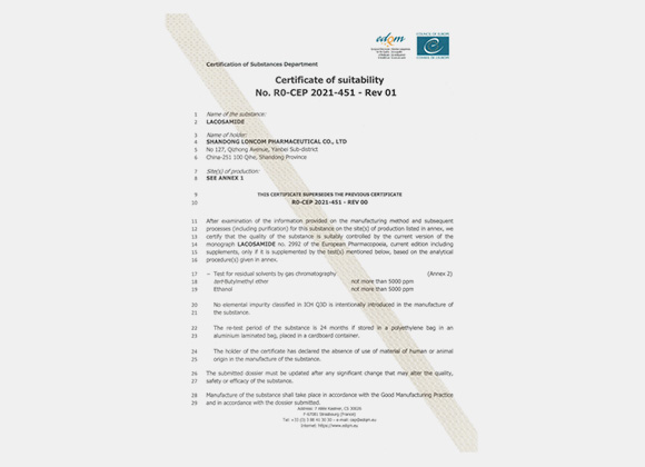 Félicitations à Shandong Loncom Pharmaceutical Co., Ltd.lors de l'obtention du certificat CEP pour le « Lacosamide »